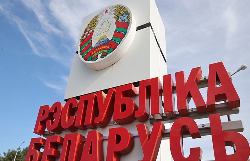ГПК: с начала года более 55 тысяч жителей ЕС посетили Беларусь без виз