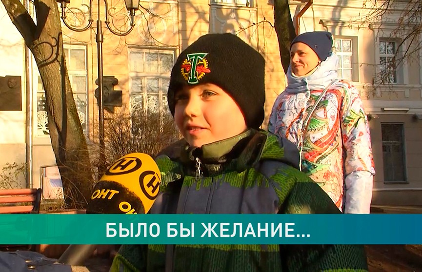Опрос: чего белорусы ждут в Новом 2020 году?