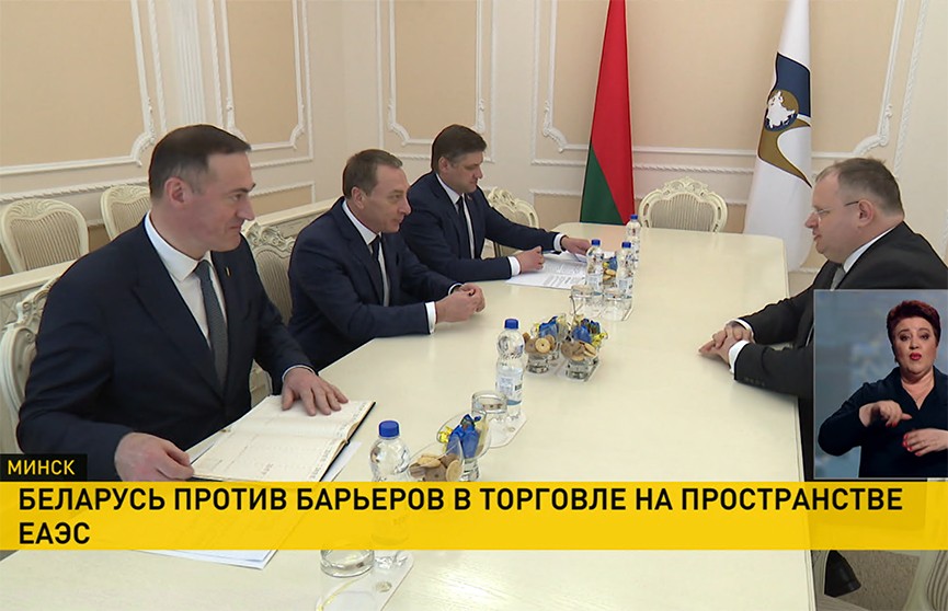 В правительстве обсудили продвижение национальных интересов Беларуси в ЕАЭС