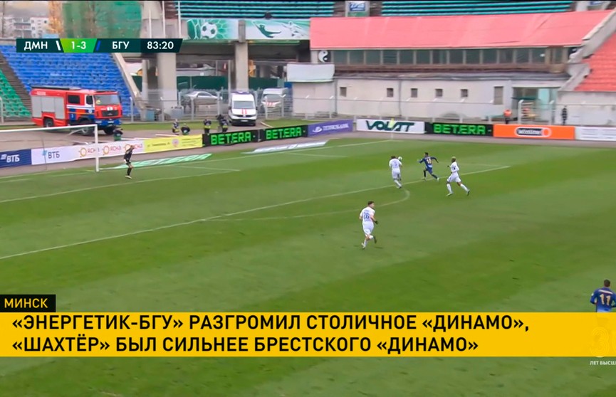 Солигорский «Шахтер» снова вернулся на первое место в чемпионате Беларуси по футболу