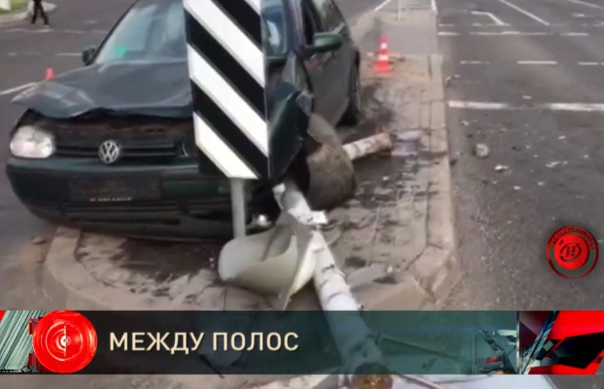 ДТП в  Минске: водитель Volkswagen заехал на разделяющий полосы бордюр и снёс там светофор
