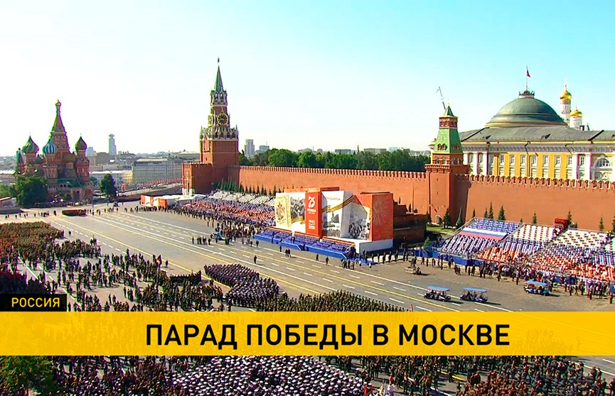 Александр Лукашенко вместе с сыновьями стали почётными гостями на параде Победы в Москве