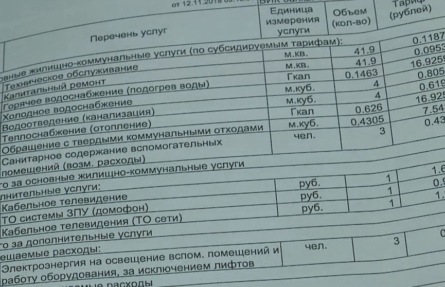 В Беларуси вводятся новые подходы к перечислению денег на капитальный ремонт