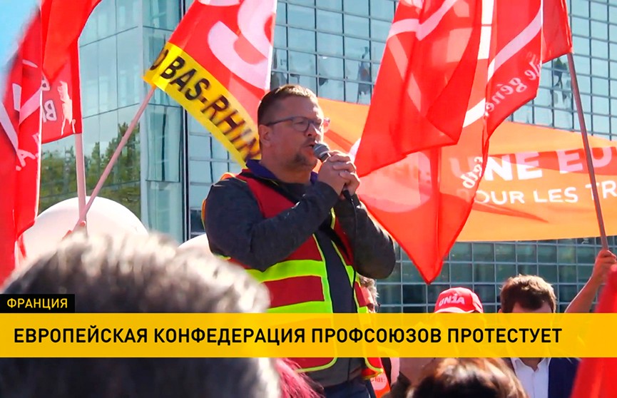 Европейская конфедерация профсоюзов устроила протест против роста цен перед зданием Европарламента