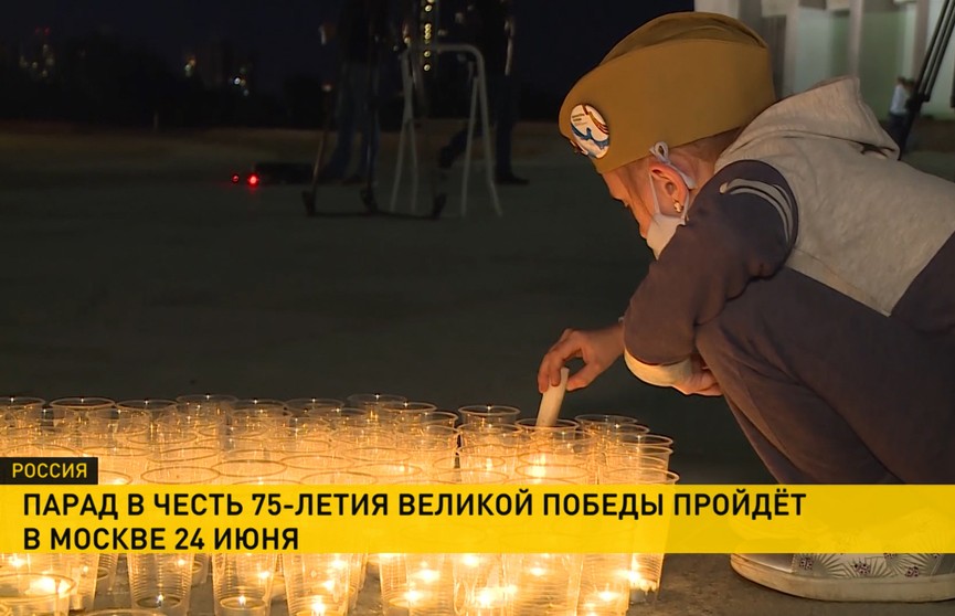 В Москве вспоминают подвиг защитников Отечества. К акции «Свеча памяти» может присоединиться каждый