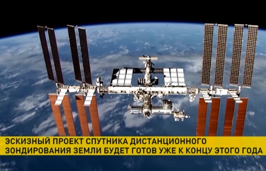 Проект спутник. Спутники дистанционного зондирования земли. Спутник проект. Sputnik Project.