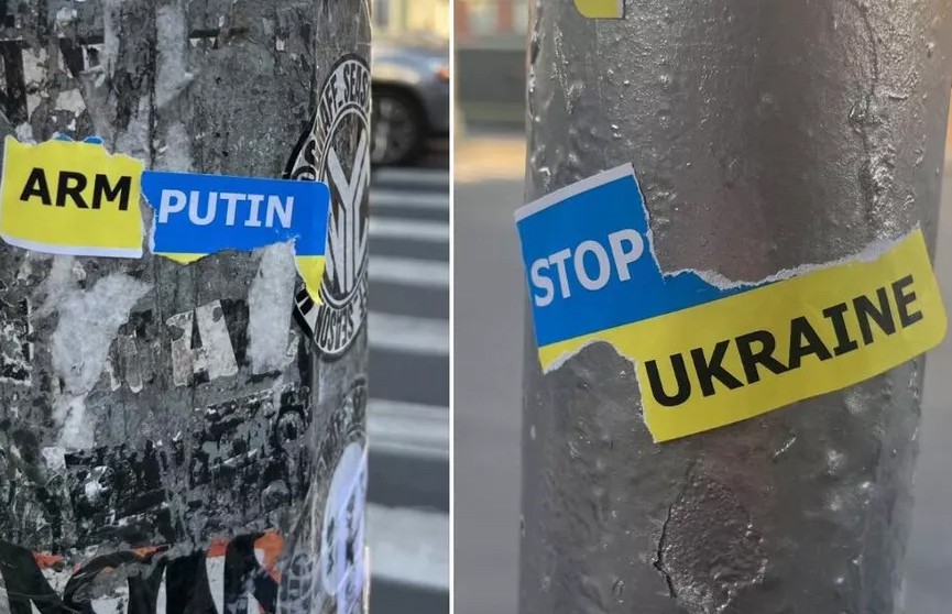 Жители Нью-Йорка призывали остановить Украину