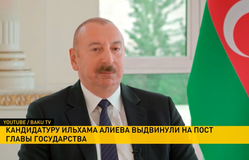 Ильхам Алиев выдвинул свою кандидатуру на пост главы государства в Выборах-2025