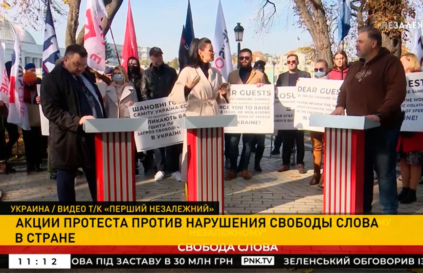 Сотрудники закрытых по решению украинской власти телеканалов протестуют против нарушения свободы слова