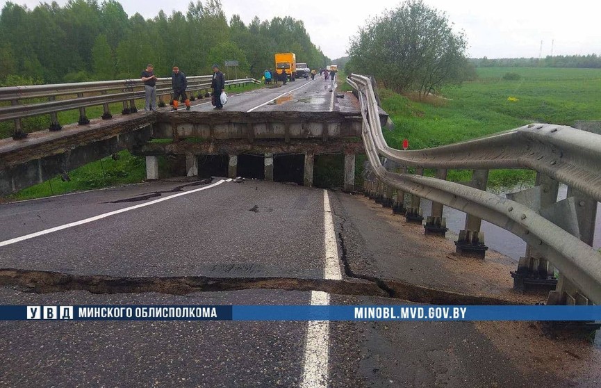 Обрушился мост в Борисовском районе