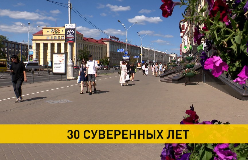 В Минске дали старт марафону «Тридцать суверенных лет»