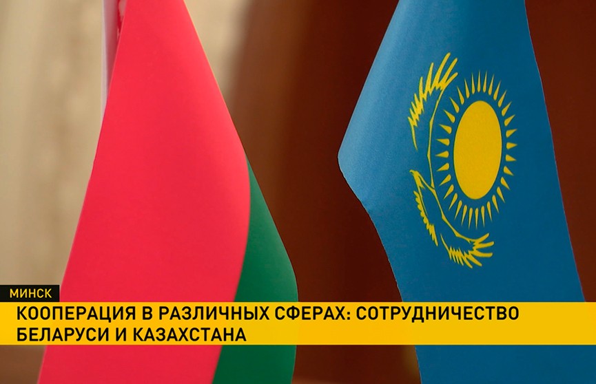 В Палате представителей прошла встреча с парламентской делегацией Казахстана