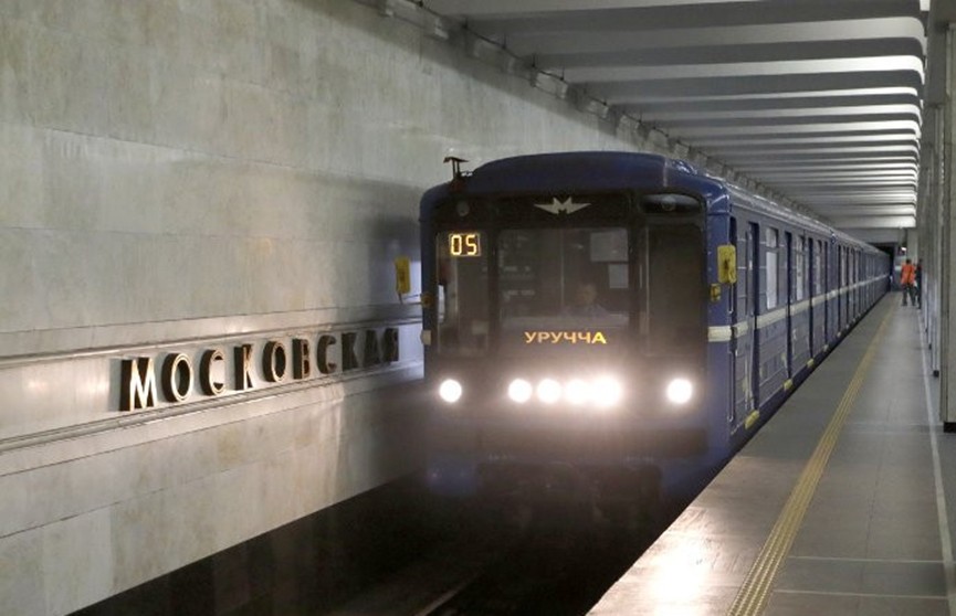 В Минске временно закрыты 14 станций метро