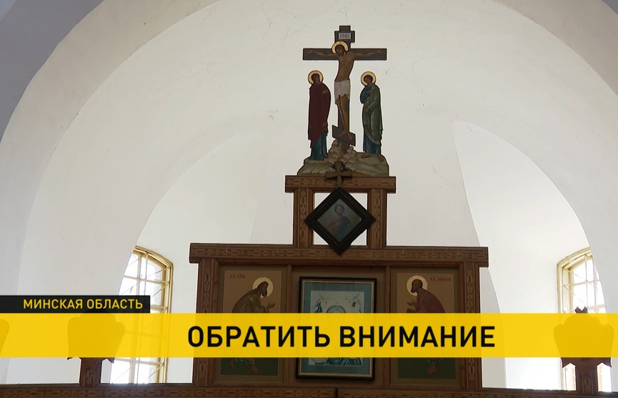 В архиве Санкт-Петербурга найден архитектурный проект храма на Копыльщине