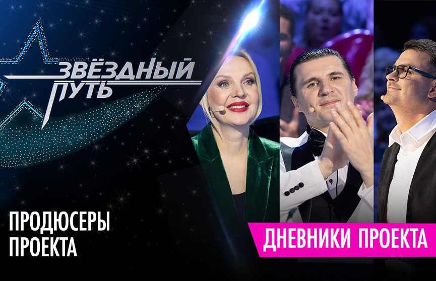 Чем удивят во втором сезоне продюсеры шоу «Звёздный путь». Раскрываем секреты