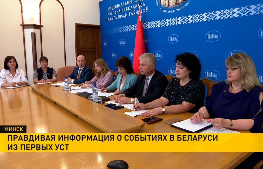 Депутаты, дипломаты и уполномоченный по делам религий и национальностей пообщались с руководителями белорусских диаспор