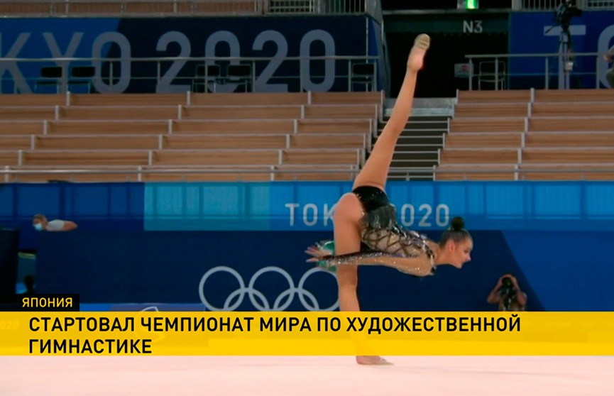 Чемпионат мира по художественной гимнастике: белоруска Алина Горносько вышла в полуфинал сразу в двух дисциплинах
