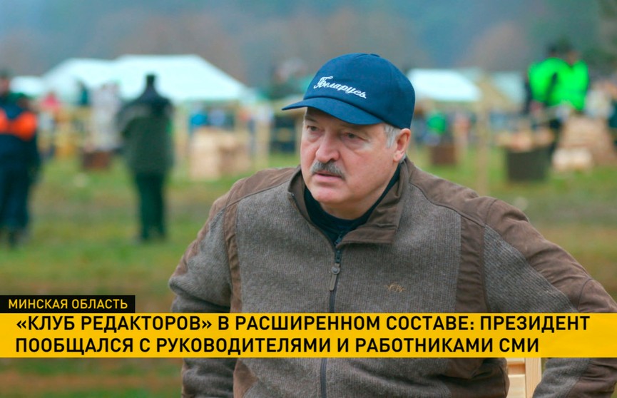 «Европейцы не хотят войны». О чем Лукашенко говорил с руководителями СМИ и журналистами на полях впервые прошедшего чемпионата по колке дров?