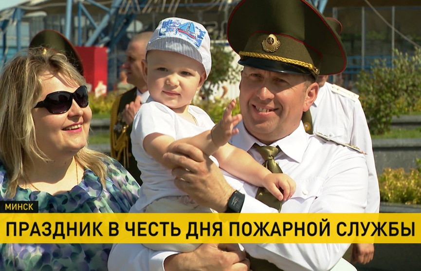 Большой праздник ко Дню пожарной службы прошел в Минске. Рассказываем и показываем, что там было!