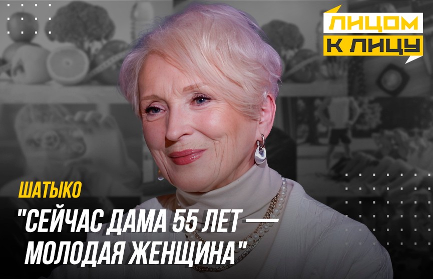 Модель 70+ Ольга Шатыко поделилась секретами красоты и рассказала, как зарабатывает в соцсетях