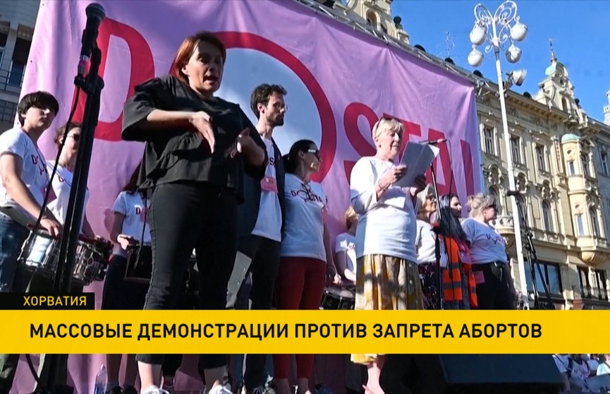 В Хорватии прошла демонстрация в защиту права на аборт