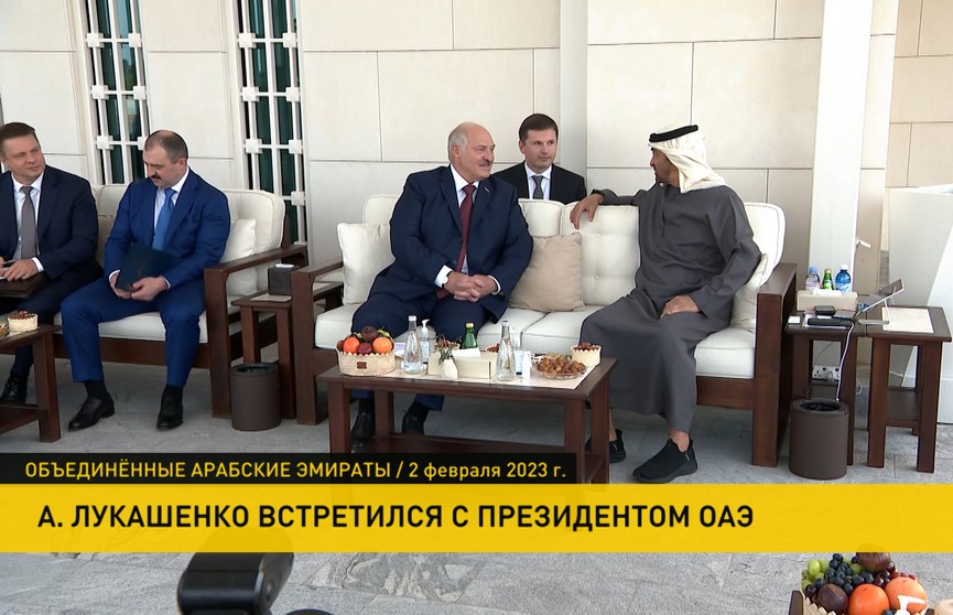 Эксперты обсуждают визит Лукашенко в ОАЭ