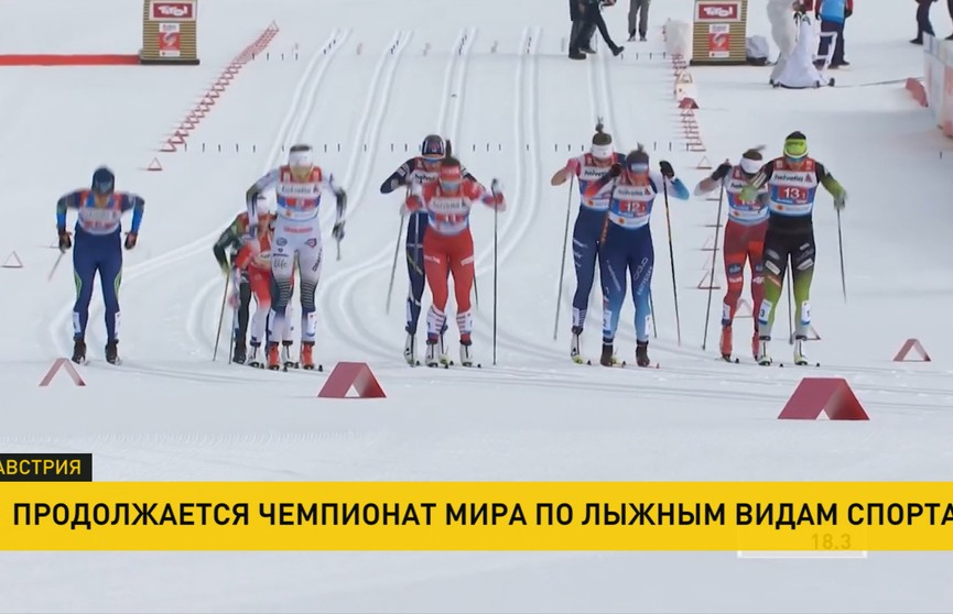 На чемпионате мира по лыжным видам спорта разыграют медали в женской гонке на 10 км