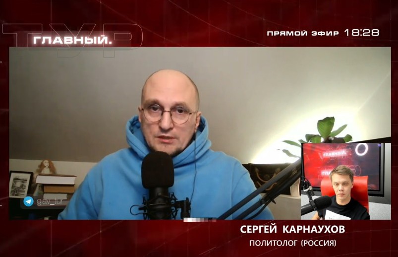 Российский политолог Сергей Карнаухов о событиях августа 2020-го: мы сопереживали и разбирались