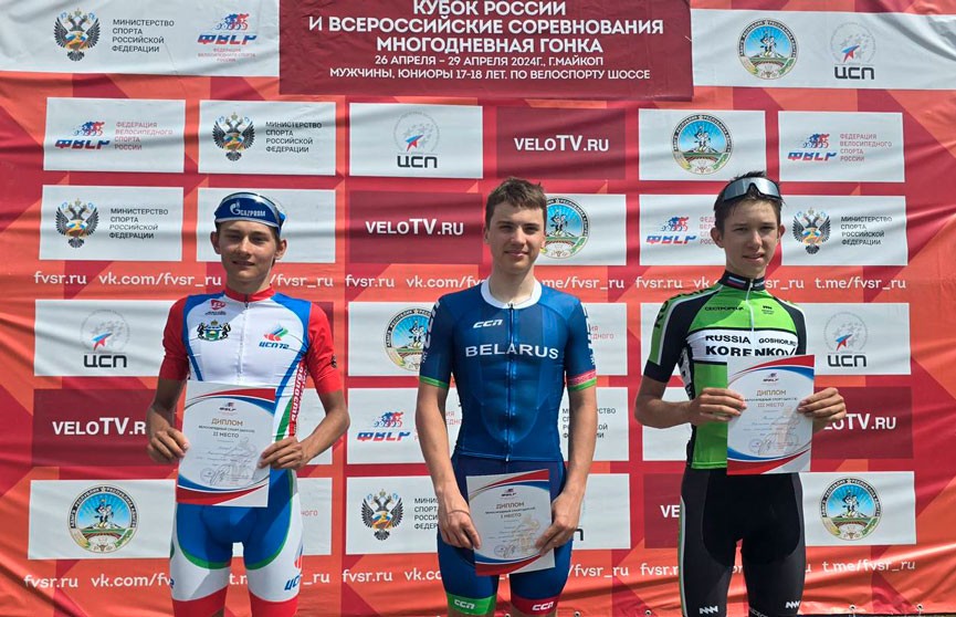 Белорусские велогонщики завоевали золото, серебро и бронзу на соревнованиях в Майкопе