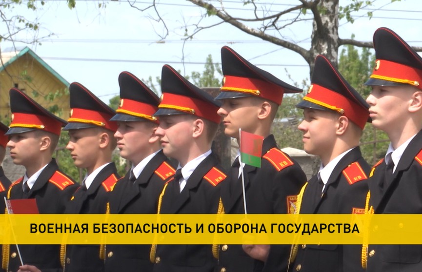 В Могилеве прошел ежегодный республиканский сбор с участием глав регионов и военных комиссаров