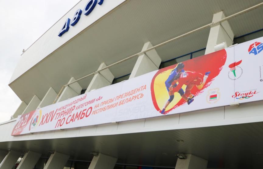 Минск принимает Международный турнир по самбо на призы Президента Республики Беларусь