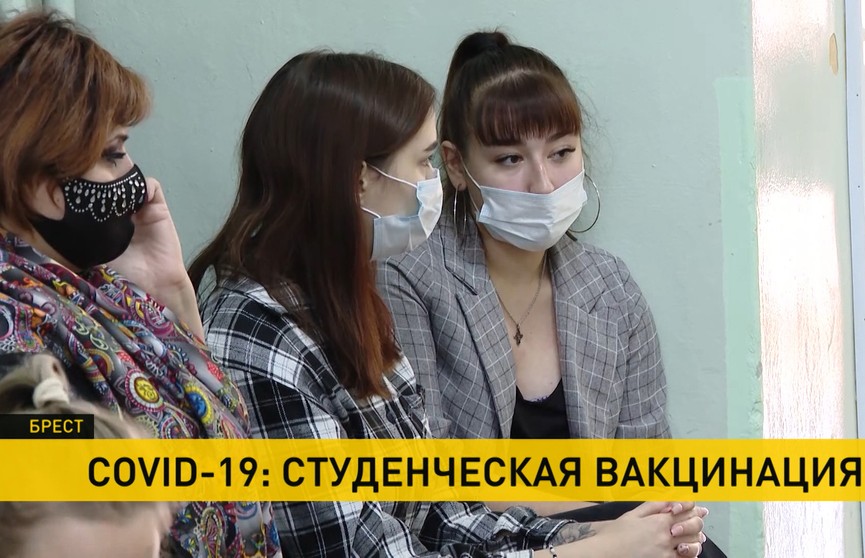 Студенты из Брестского университета им. Пушкина активно вакцинируются перед сессией