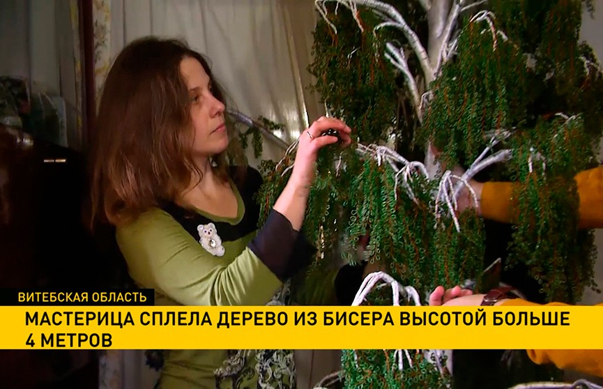 Белорусская ремесленница сплела из бисера 4-метровое дерево