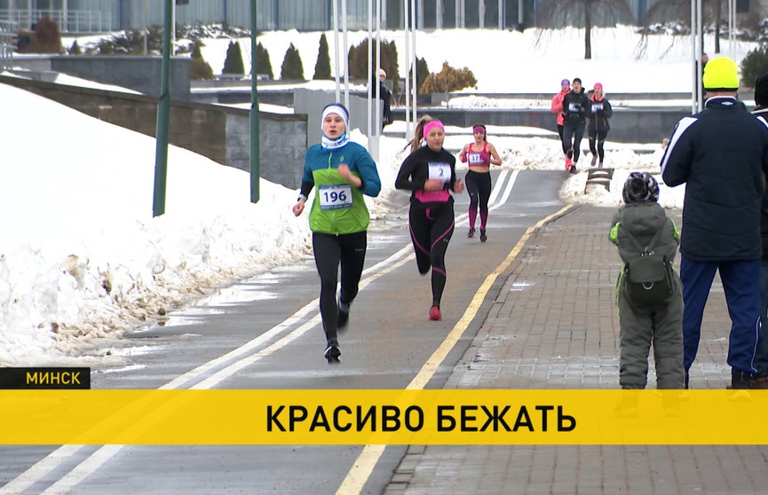 Красота и спорт – в одном месте. В Минске прошел забег Beauty Run, который собрал около полутысячи участниц