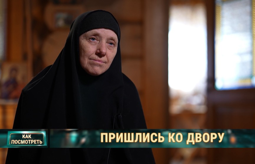 «Хорошие люди»: монахиня Варвара, которая помогает людям, попавшим в сложную жизненную ситуацию