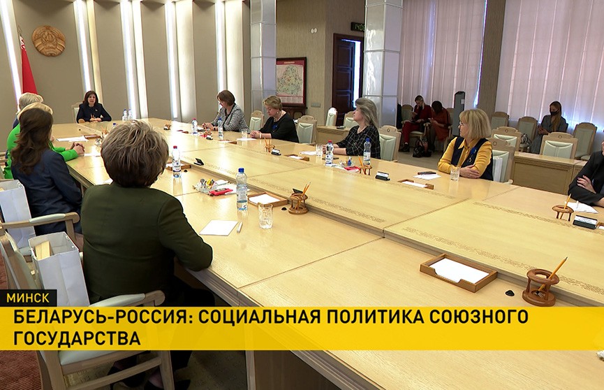 В Совете Республики обсудили сотрудничество в рамках Союзного государства