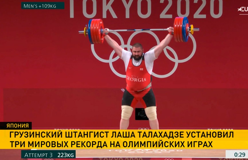 Грузинский штангист Лаша Талахадзе установил три мировых рекорда на Олимпийских играх