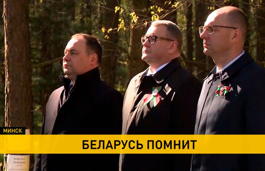 Роман Головченко возложил венок к мемориалу в урочище Благовщина