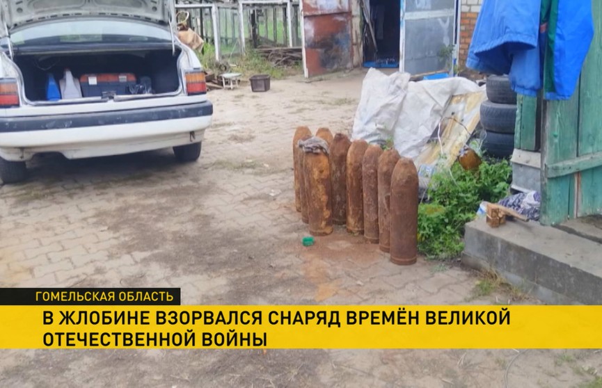 Снаряд времен Великой Отечественной войны взорвался в Жлобине, погиб человек