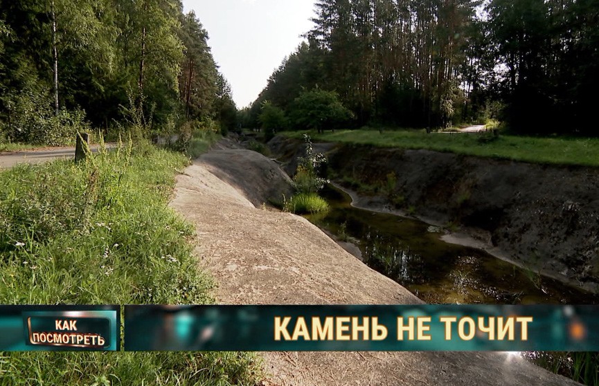 «Секретная» горная река возле Минского моря. Вернется ли жизнь в русло слаломного канала?