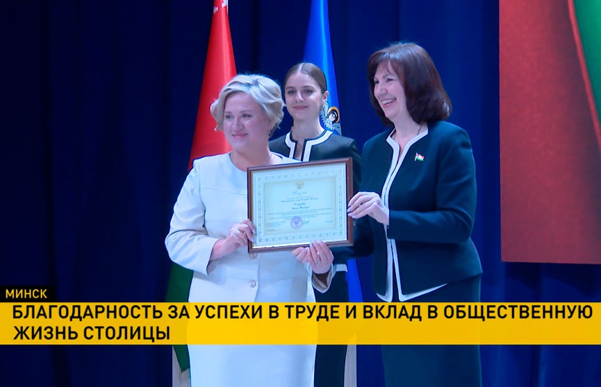 Торжественная церемония награждения актива столицы прошла во Дворце Республики