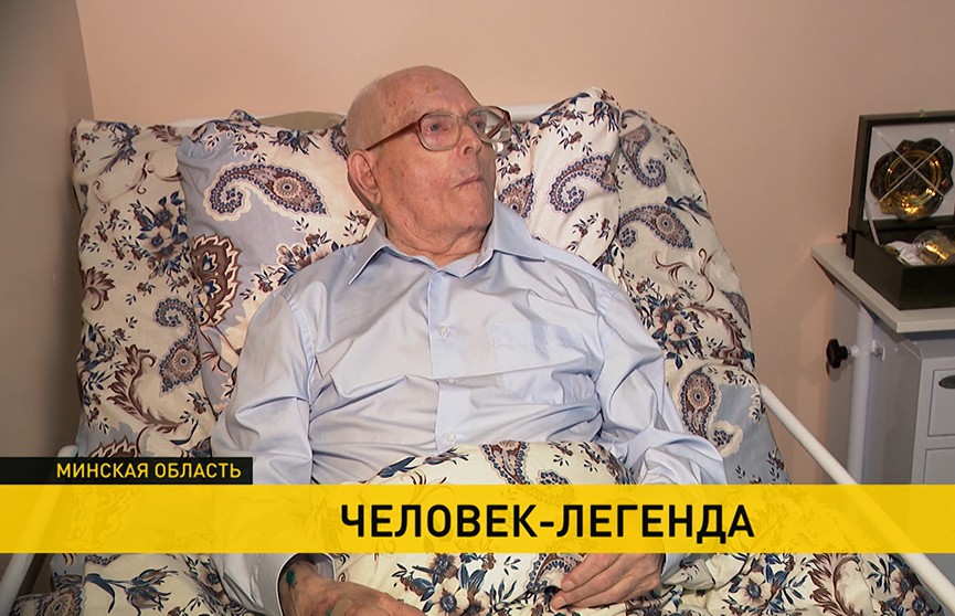Герою Советского Союза Василию Мичурину исполнилось 105 лет. С праздником юбиляра поздравил Президент