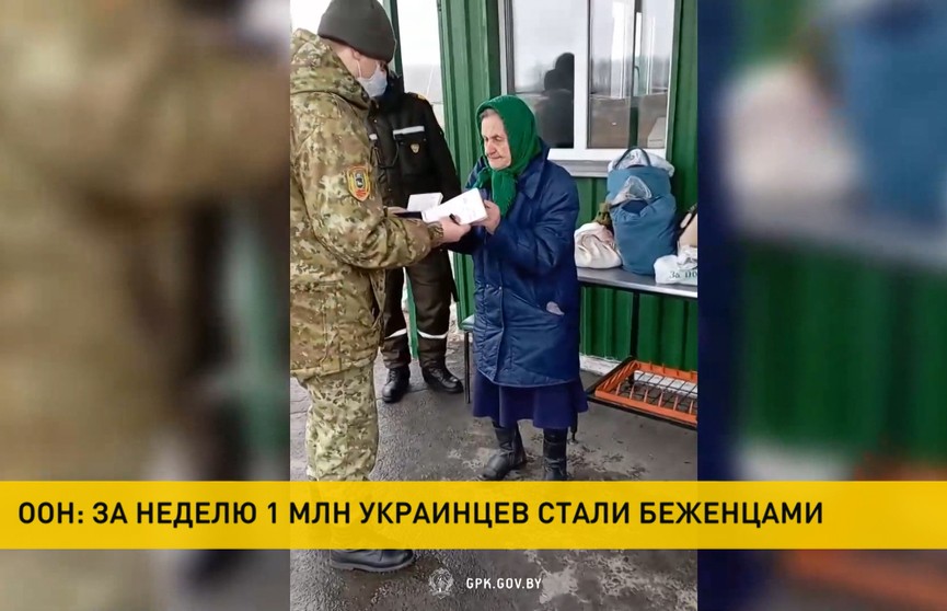 10 граждан Украины обратились за помощью к белорусским пограничникам в пункте пропуска Андреевка
