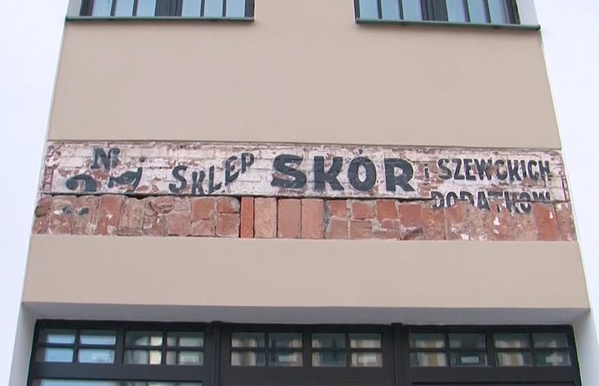 На фасадах зданий в Бресте обнаружили старые надписи