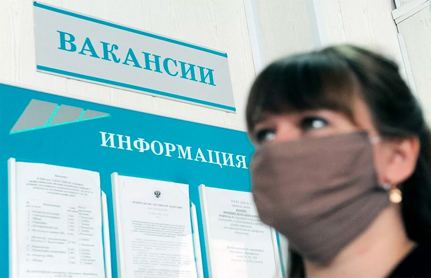 В России назвали самые востребованные профессии года