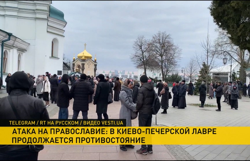 Верующие не пустили комиссию по приемке объектов в Киево-Печерскую лавру