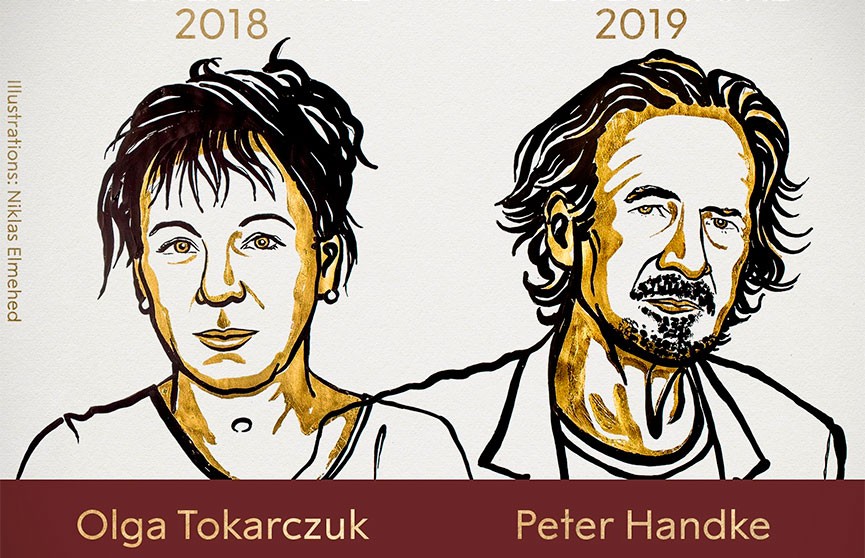 Стали известны лауреаты Нобелевской премии по литературе за 2018 и 2019 годы