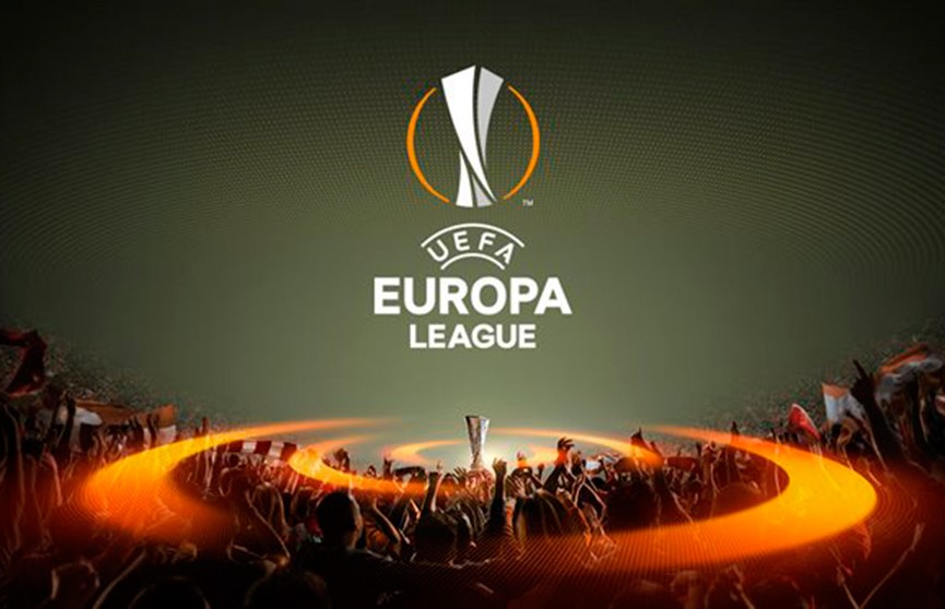 Кто станет соперником БАТЭ в 1/16 финала Лиги Европы?