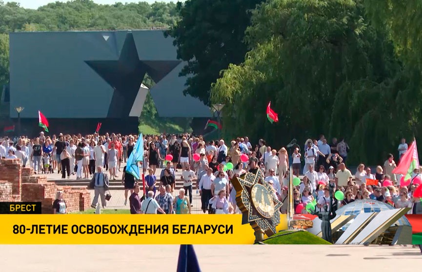 В Брестской крепости проходят торжества по случаю Дня Независимости