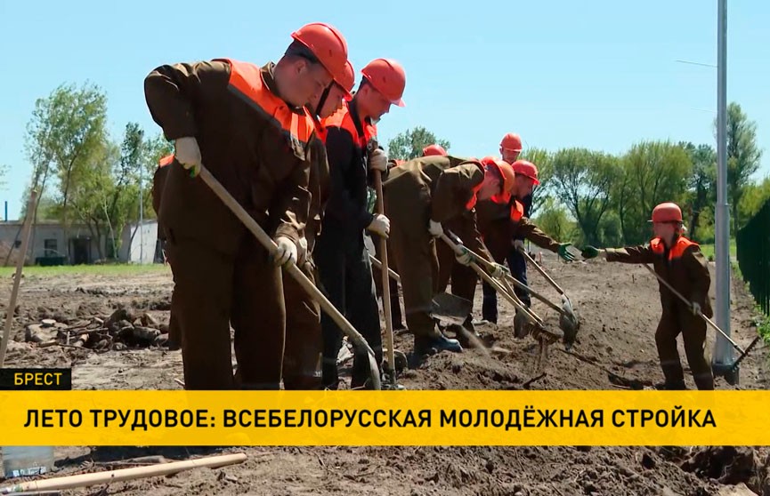 В работах на Всебелорусской молодежной стройке принимает участие сводный белорусско-российский студотряд